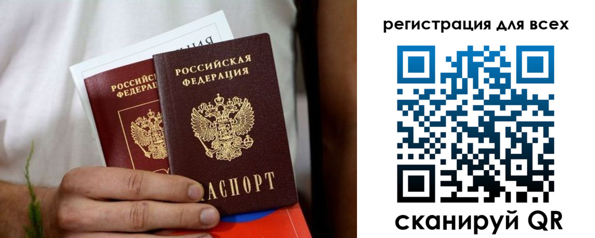 регистрация для дет. сада в Трубчевске