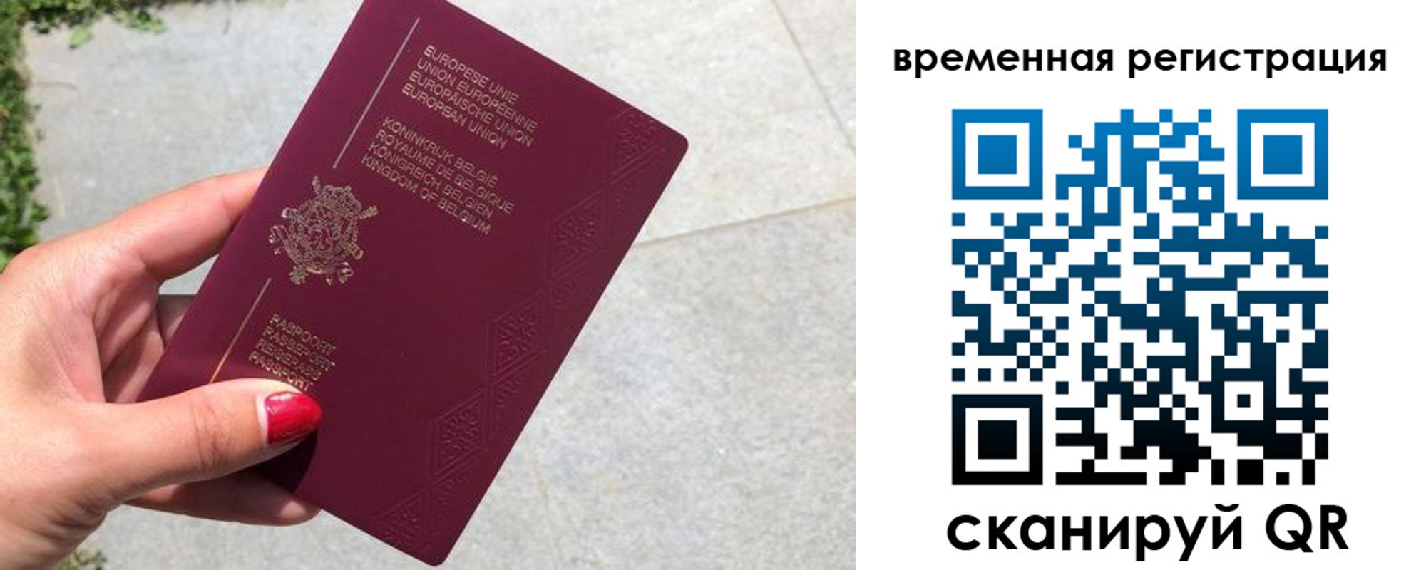 пропишу в квартире в Трубчевске