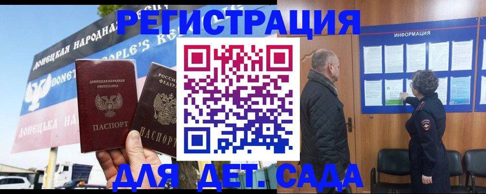 пропишу в квартире в Трубчевске