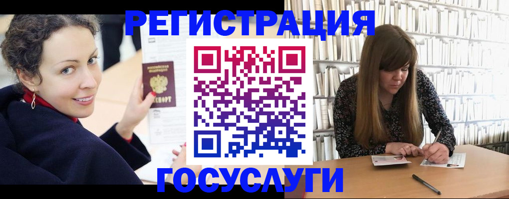 временная регистрация поиск в Трубчевске